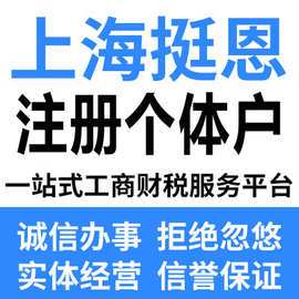 0广告广州公司注册 多年工商财税经验 工厂执照 个体执照